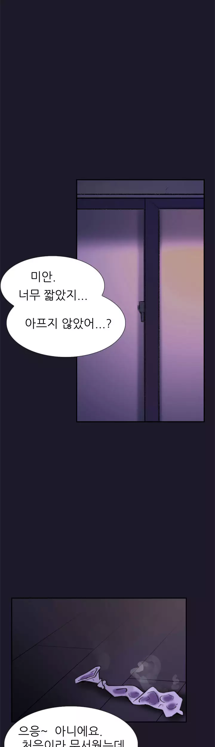 Two Timing Ch.0-32