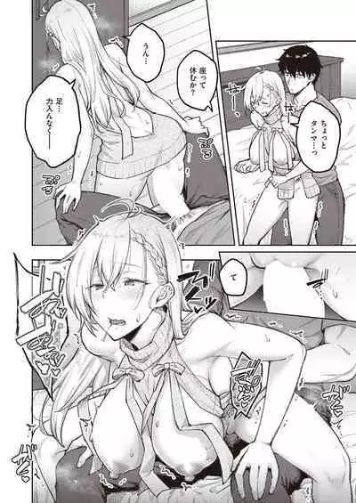 COMIC ExE 40