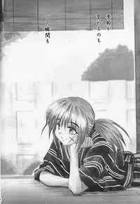 (C62) [Yamaguchirou (Yamaguchi Shinji)] Kyouken 3 (Rurouni Kenshin)