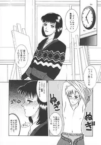 [Yamaoka Koutetsurou] STEEL WORKS '97~'98