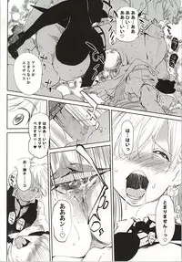 [C.N.P (clone Ningen)] Anata to Taizai (Nanatsu no Taizai)