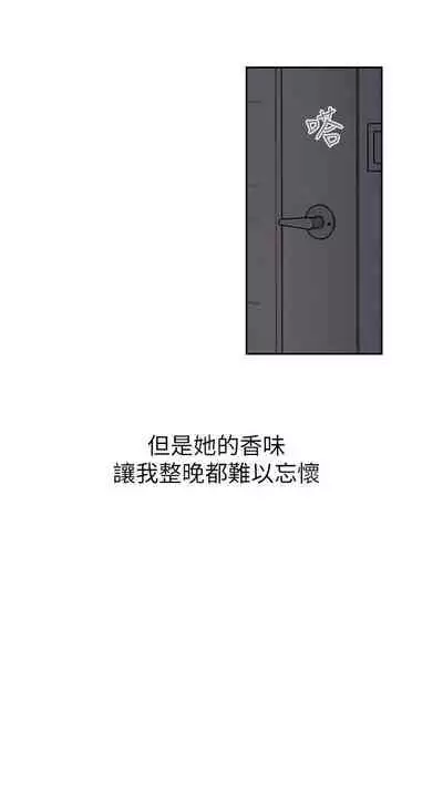 前女友
