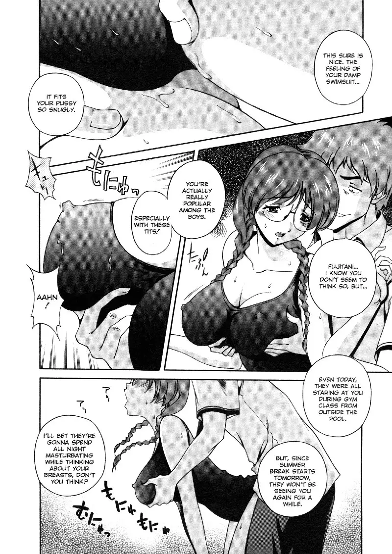 Sexual Serenade1 - At The End Of First Semester