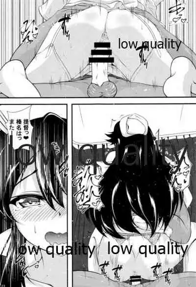 はるなーす