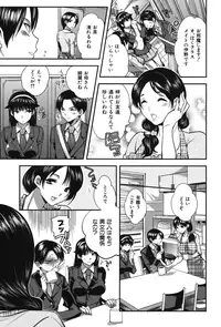 [Jakou Nezumi] Kanojo no Ijou na Hatsujou [Digital]