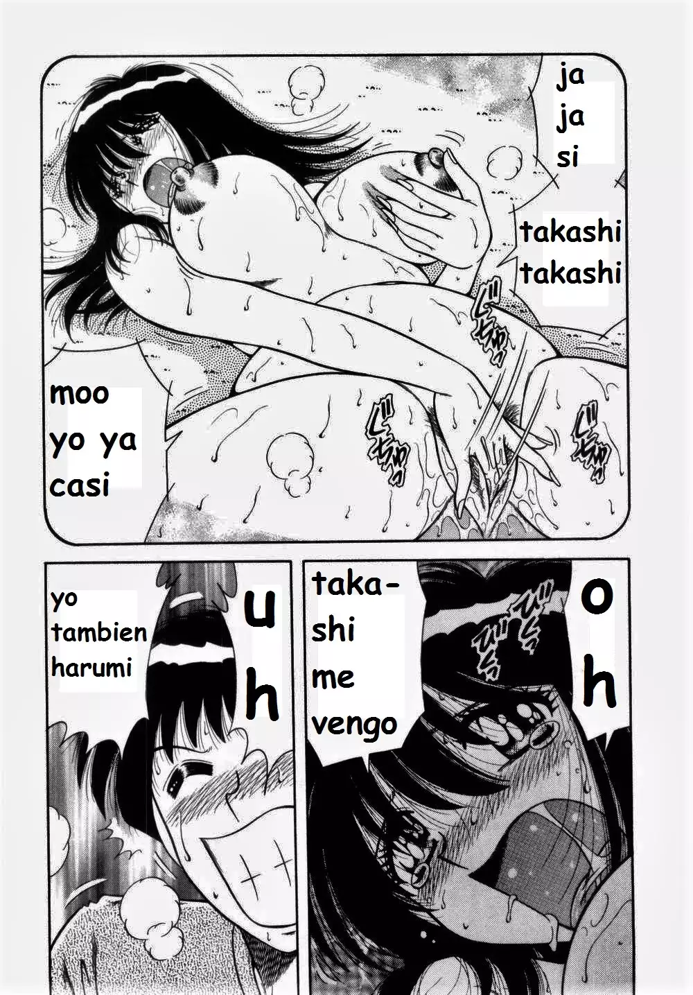 Misshitsu no Aventure