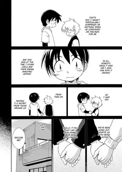 Shinten | Progress