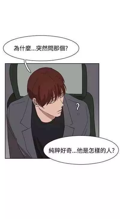奴家思想 1-60