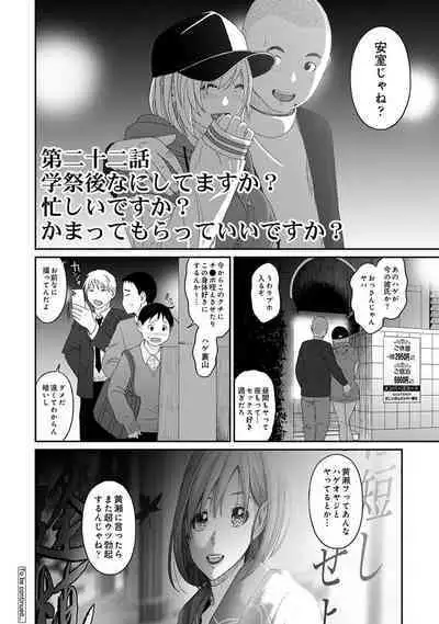 Itaiamai Vol. 6