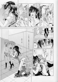 (C86) [MuraMura Pocky, Sinosino (Kasumi, Sinohara Sinome)] Cream Puff Holics (Love Live!)