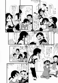 [Horihone Saizou] Himitsu no Inugami Kokoko-chan [Decensored]