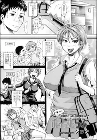 COMIC TENMA 2013-12