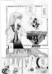 [Morinaga Milk] MILK SHELL