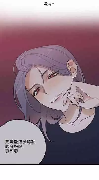 维持秘密的保安法 Ch.1-4 [冒险者公会]