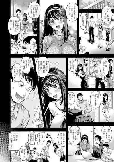 COMIC Shingeki 2022-12