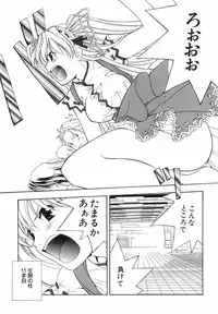 [Kyougetsutei] Akihabara Ichiman Channel