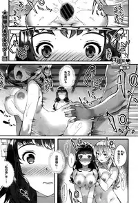 COMIC BAVEL 2016-10