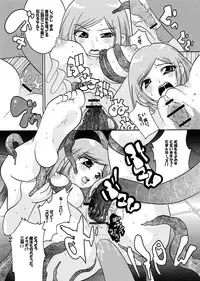 (SC36) [Air Praitre　(Ooishi Nakani, Nikel, Zucchini)] MxJoku (Mx0)