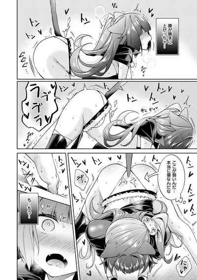 Yokubou Pandora 1