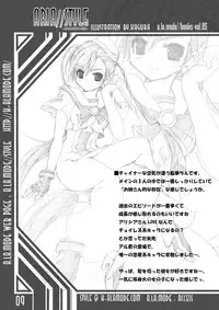 [a.la.mode] ARIA//Style -Navigation- (ARIA)