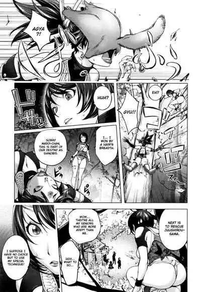 Sonna Riyuu de Yararechau?