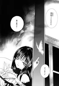 [Kirihara Kotori] fuyunoageha