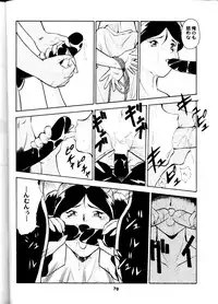 (C55) [Tsurikichi Doumei (Umedama Nabu)] Umedamangashuu San (Various)