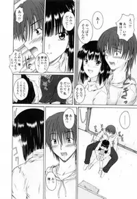 [Mutsuki] Chaku Love - Dress and Love?