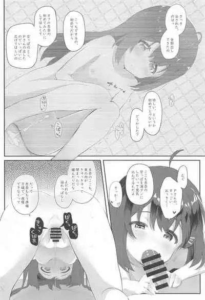 Vivi-rabbit Love Love stage.4