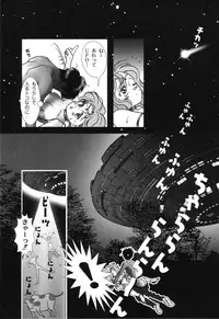 [Yoshinaga Sayuri] Nikuhida Hatsujou