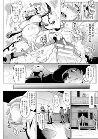 [Fan no Hitori] Dropout