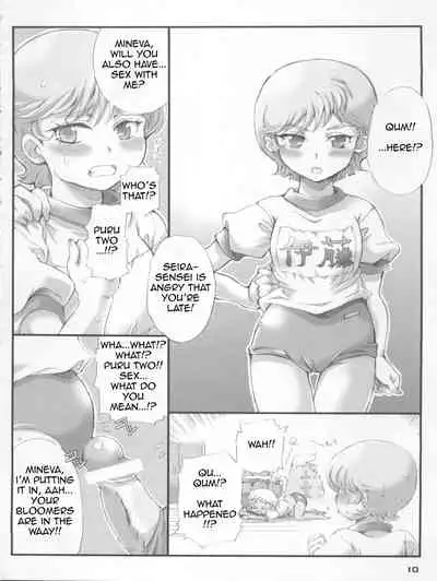Otokuyou Gift