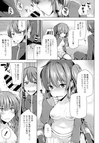 COMIC Tenma 2016-05