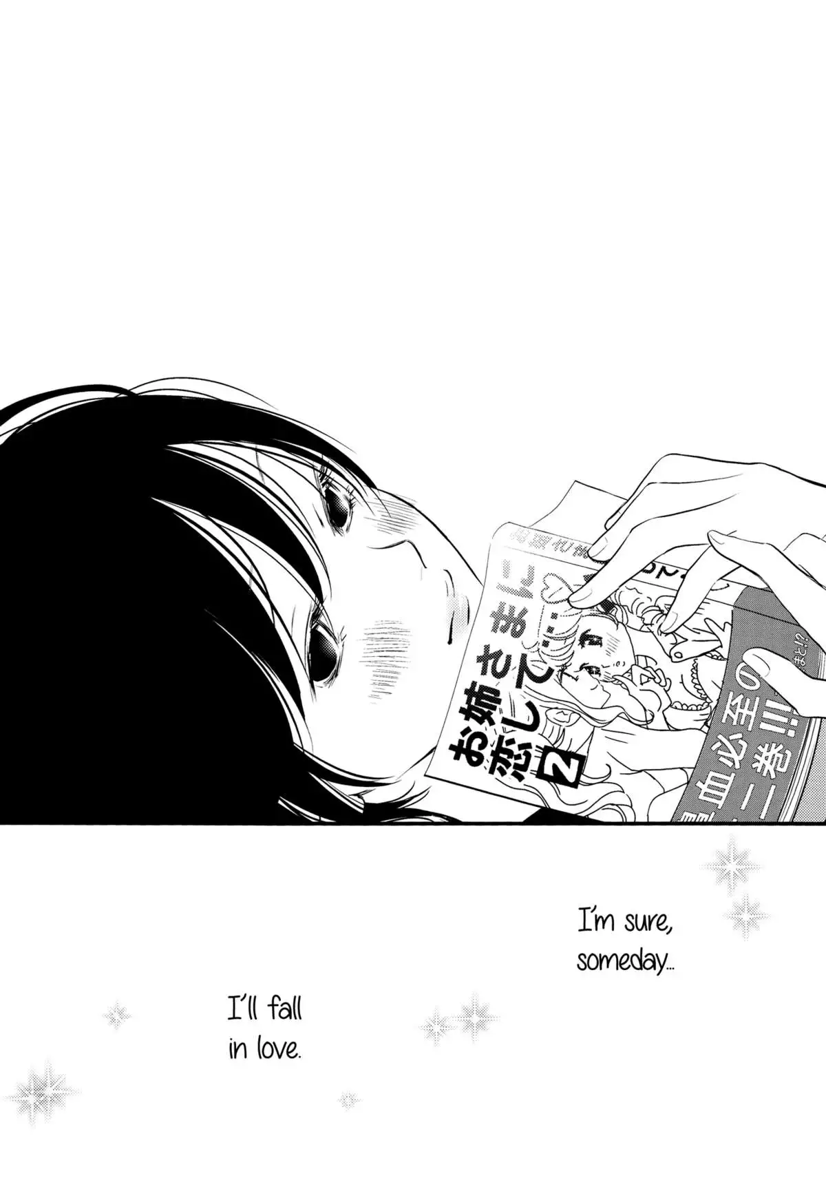 Her Kiss - Infectious Lust - A Third Person's Lust