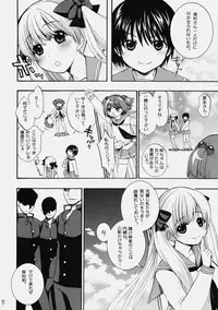 (C76) [Yamada Ichizoku. (fukurokouji, Mokyu)] Sakiccho! (-Saki-)