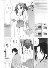 [Araki Akira] Yoru Ni Aetara