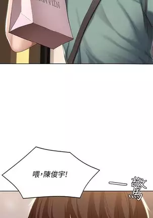 BOARDING DIARY 31-47 CHI