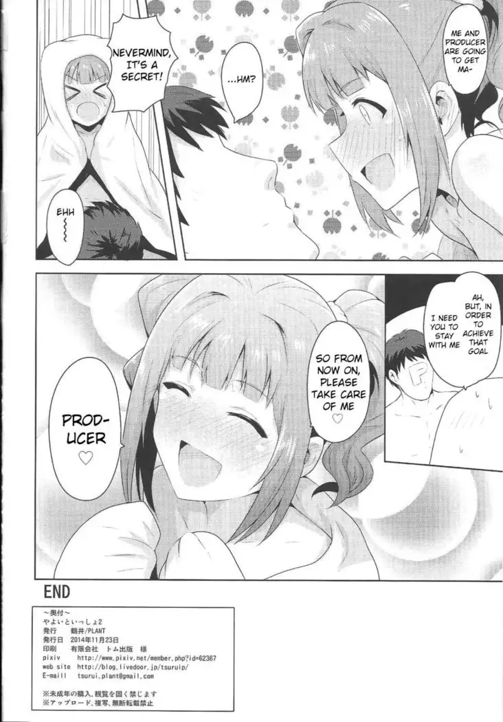 Together with Yayoi 2