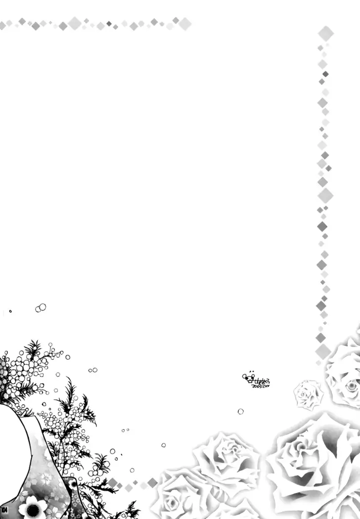 Yuuyami Ryuuseigun