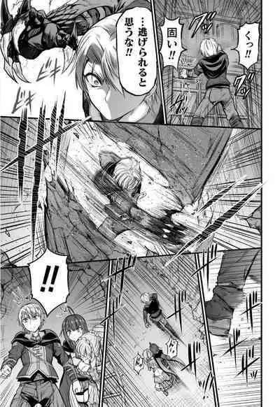 Seidonnoryu