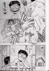 [Shark Yaminabe] Shark Skin