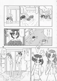 [Kaiten Sommelier] 1Kaiten (Bishoujo Senshi Sailor Moon)