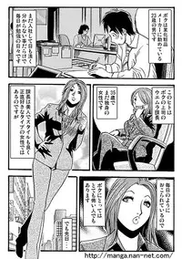 [Ikamatsu] Kacho Fugetsu