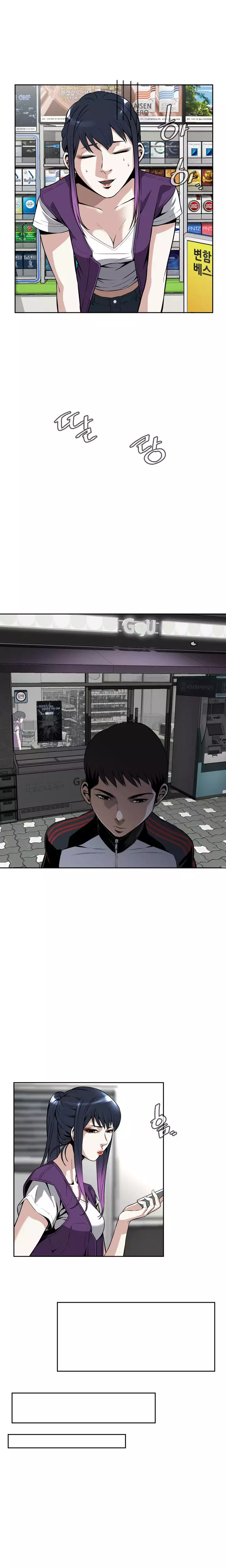 Peek Ch.1-12
