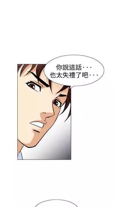 他的女人 1-75