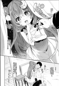 (C93) [Kedama Gyuunyuu (Tamano Kedama)] Patchouli in Soapland (Touhou Project)