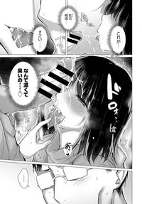 COMIC Anthurium 2018-03 [Digital]