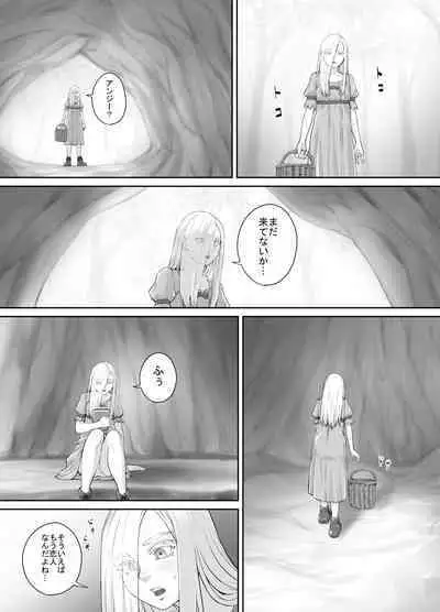 Yuri Oshikko Manga Ch. 1-2