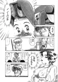 [PJ-1] Akai Kuchibiru
