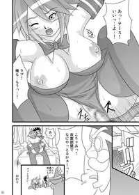 (C76) [Seisinkaiko (Pantstar)] Suro Moette Dou? 4 (Various)